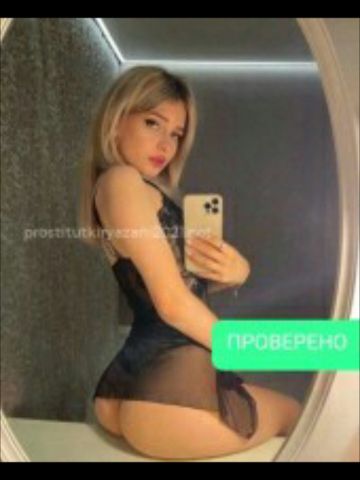 Анкета проститутки Инна - Фото, 23 года, №153376
